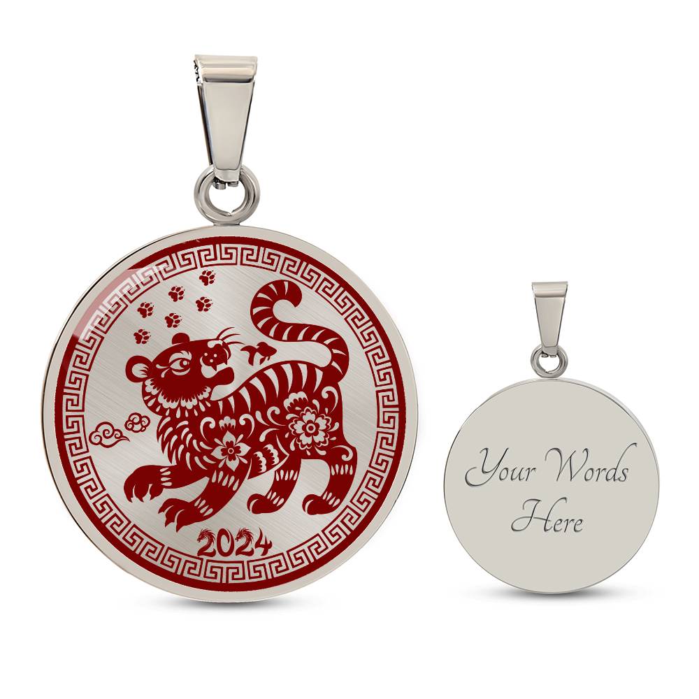 Engraved 2024 Stainless Tiger Necklace