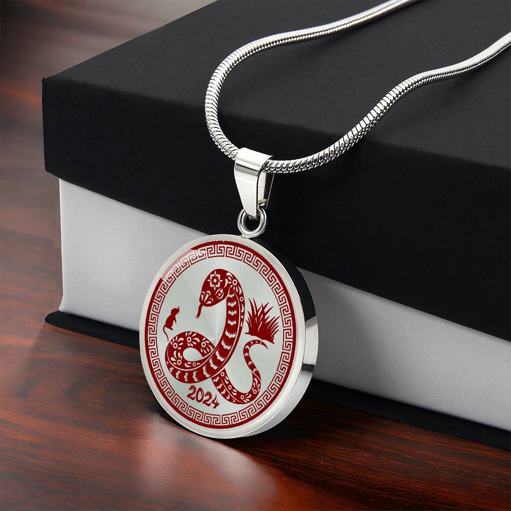 Engraved 2024 Snake Necklace