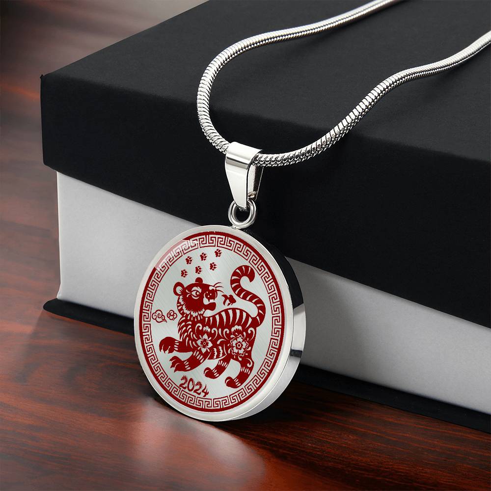 Tiger Necklace with box