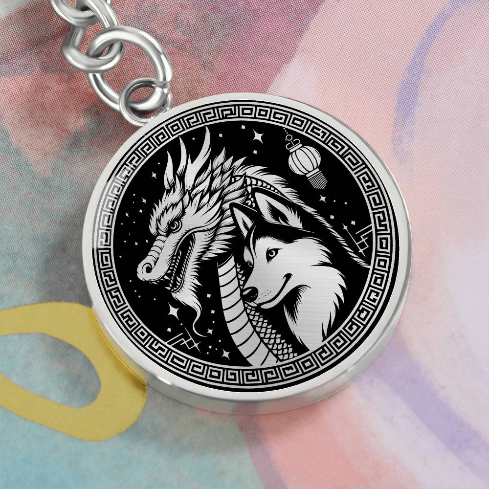 Year of The Dog and Dragon Keychain