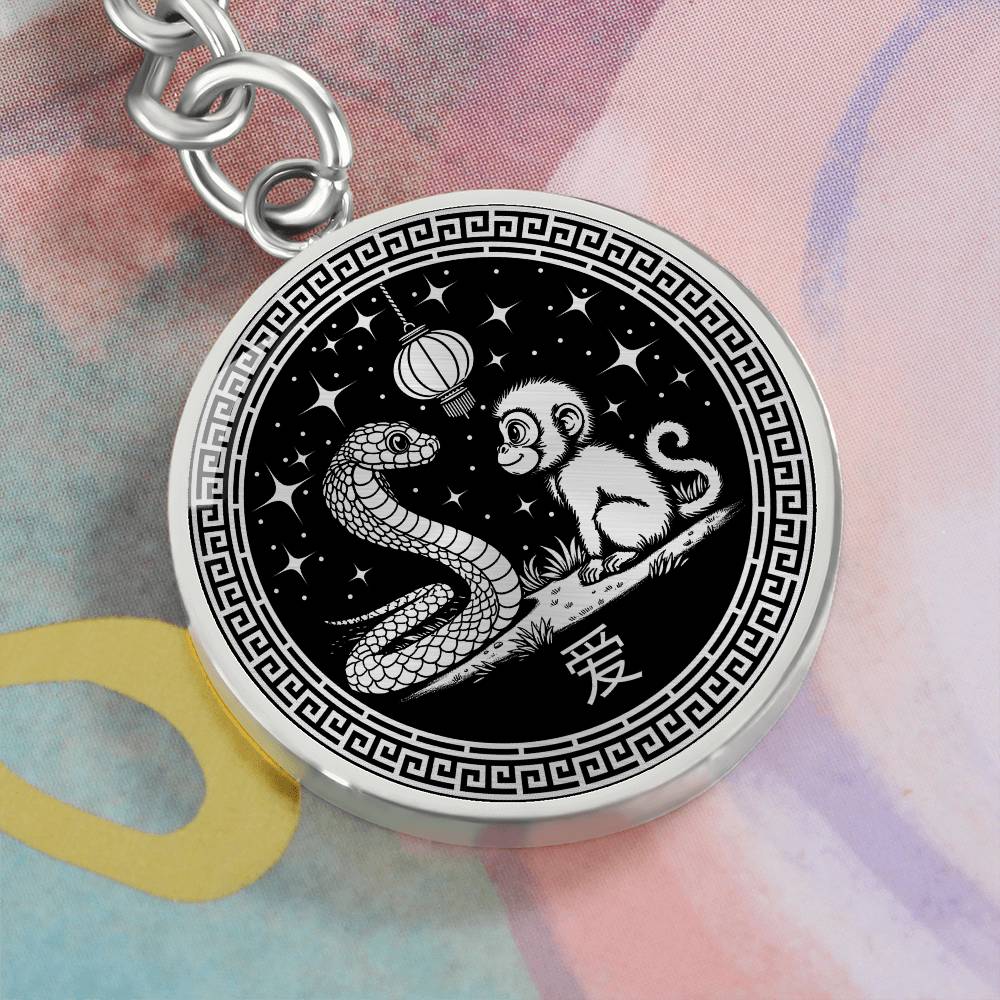 Year of the Snake Keychain