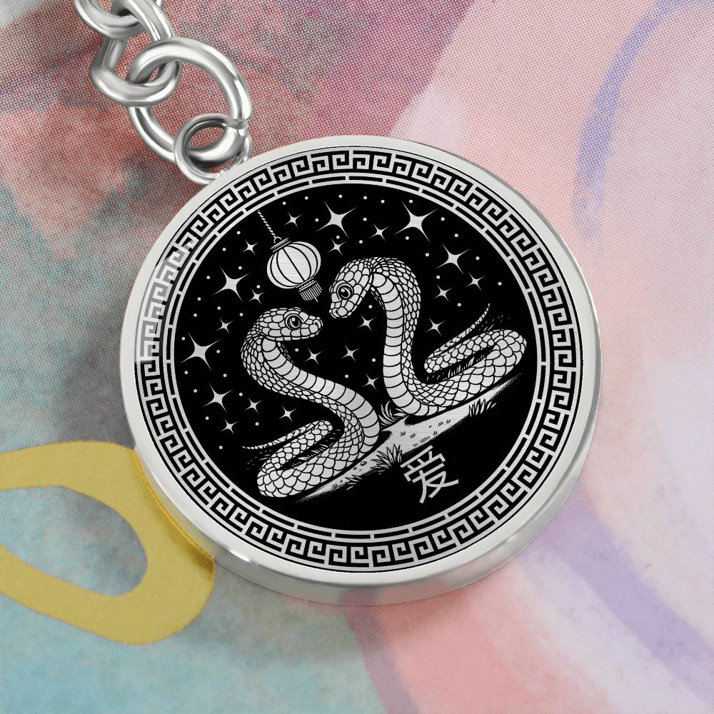 Snake Keychain
