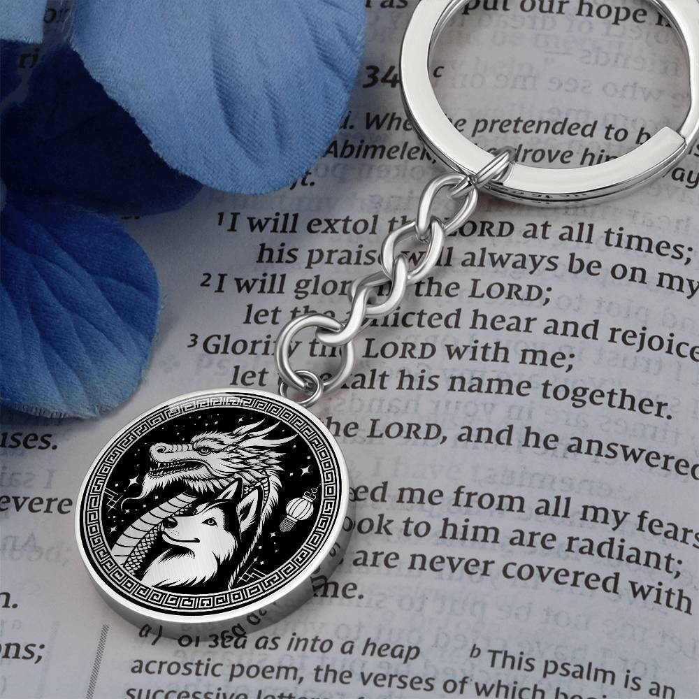 Year of The Dog and Dragon Keychain