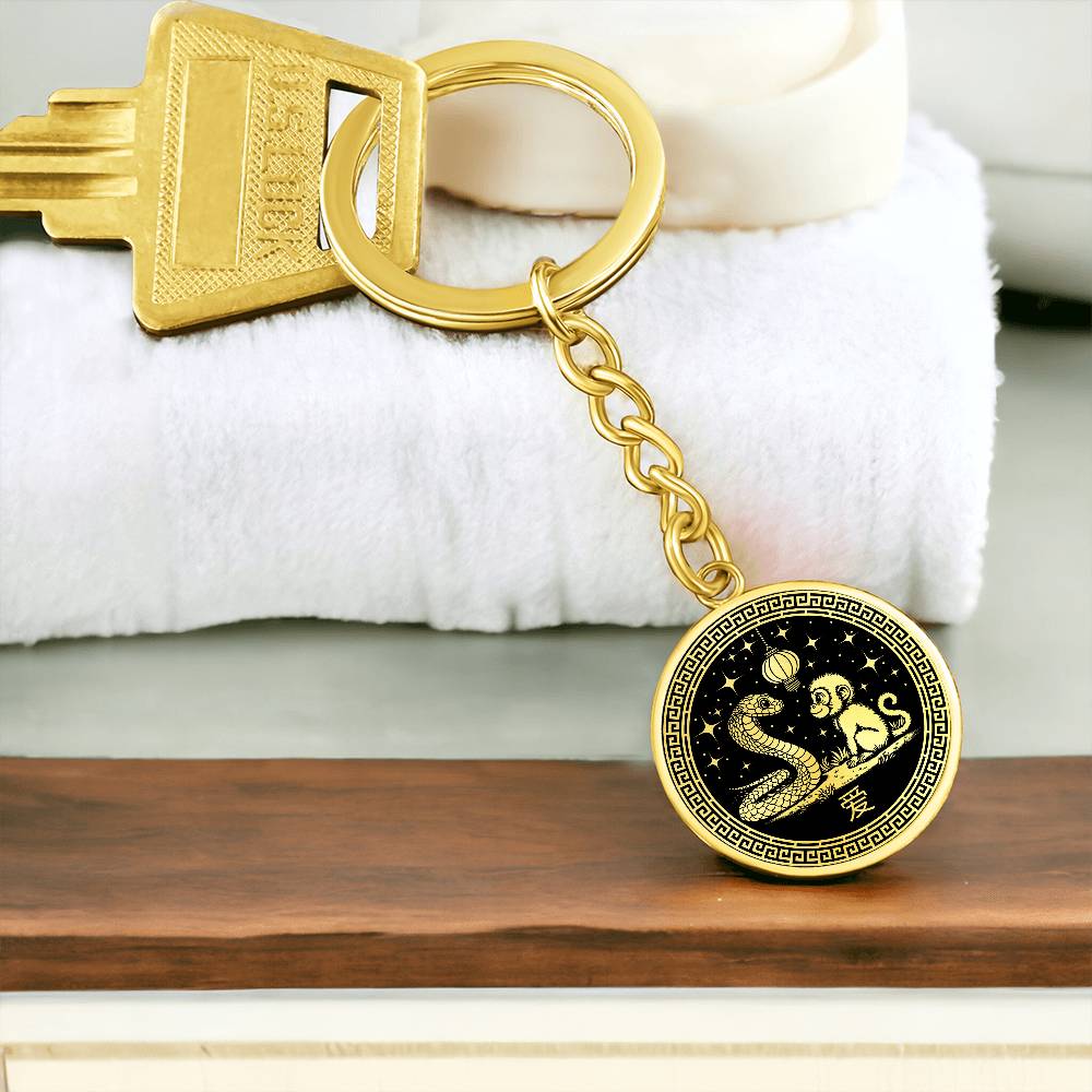 Year of the Snake Keychain