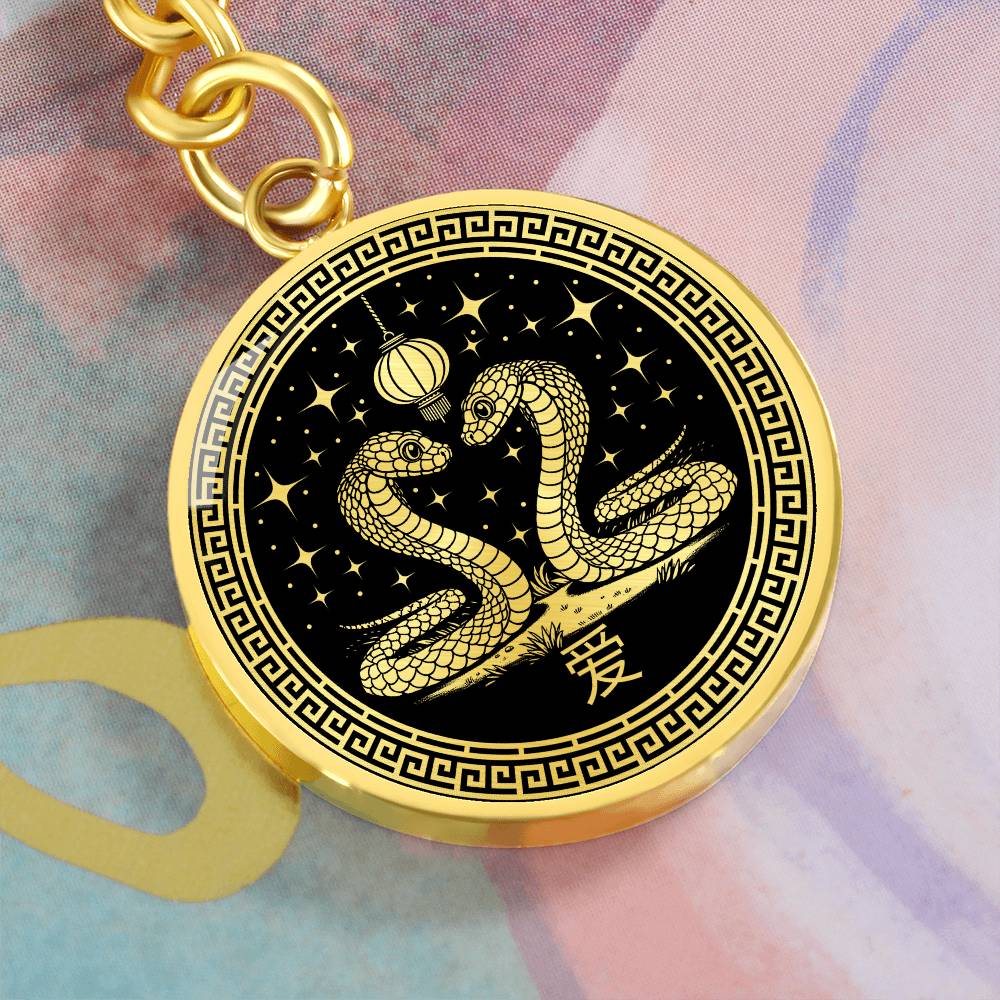 Snake Keychain
