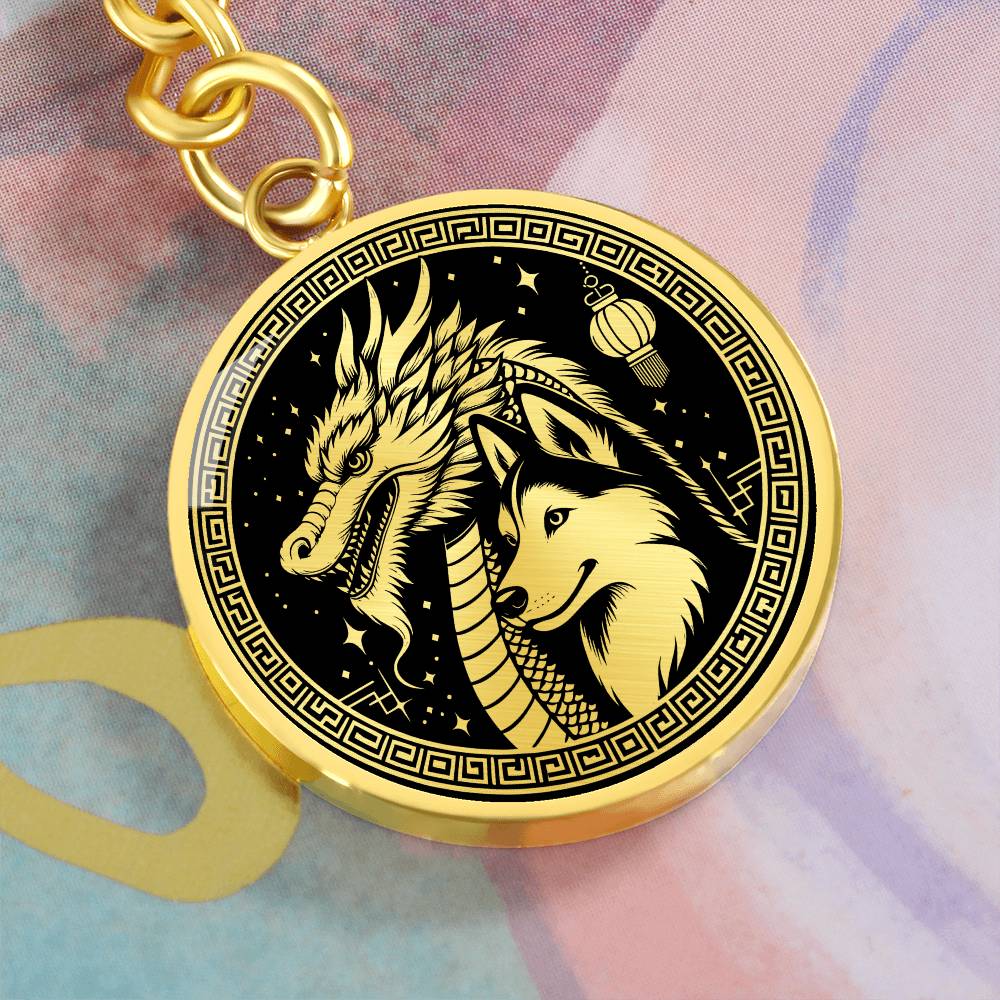 Year of The Dog and Dragon Keychain