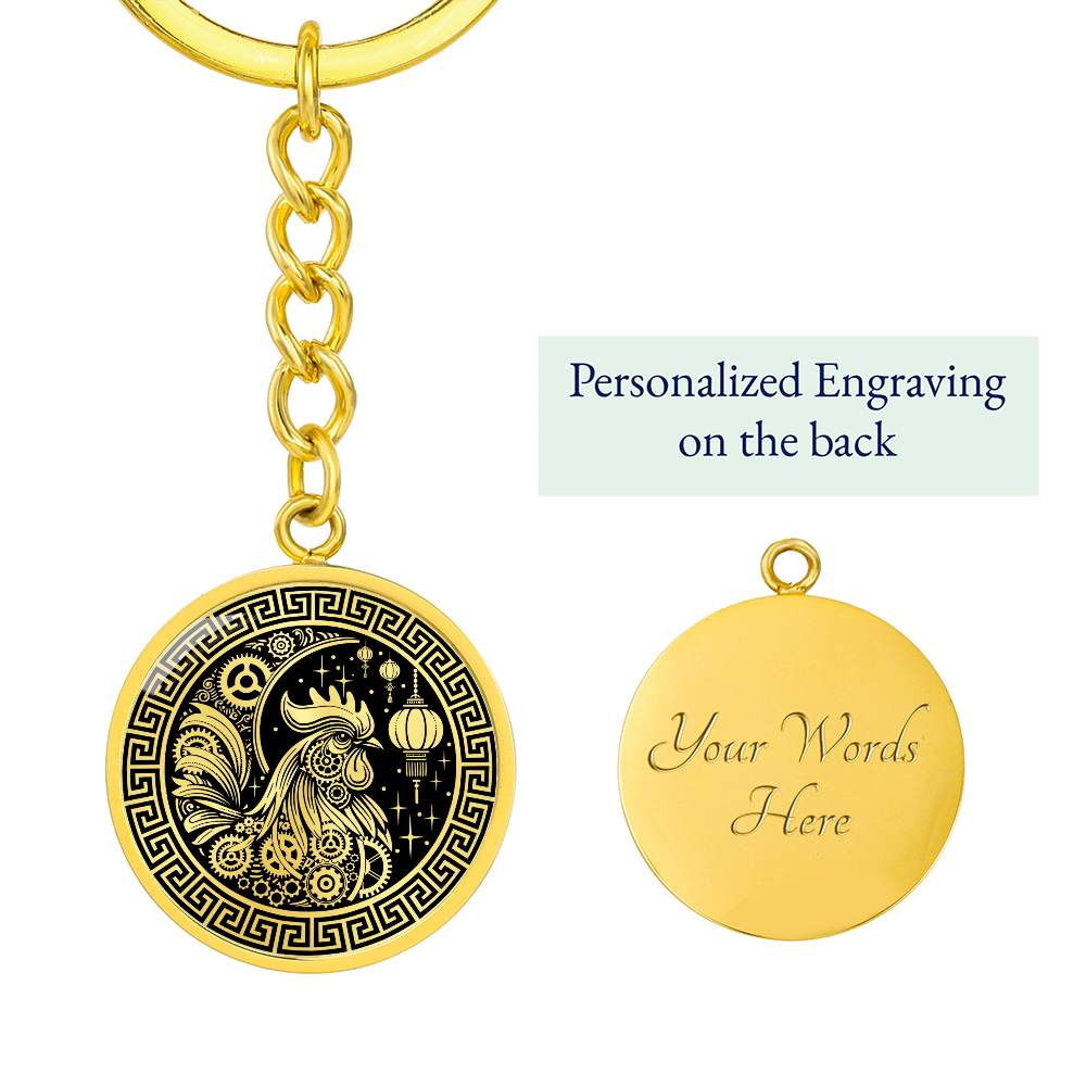 Rooster Keychain - Chinese Zodiac Charm Pendant Jewelry