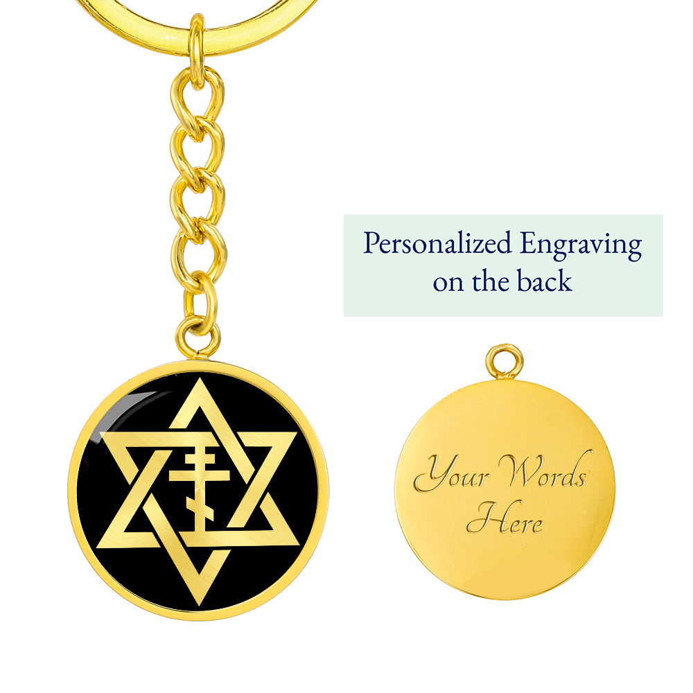 Star of David & Orthodox Cross Keychain