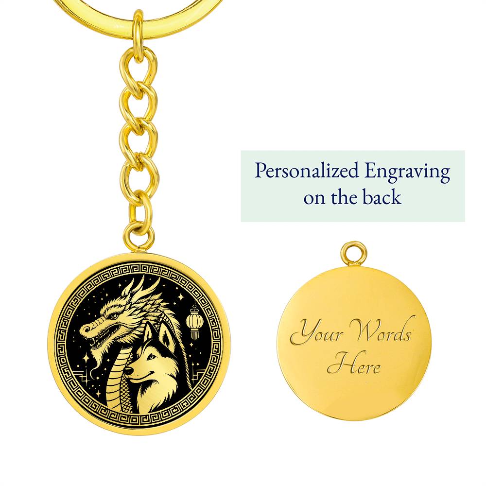 Year of The Dog and Dragon Keychain