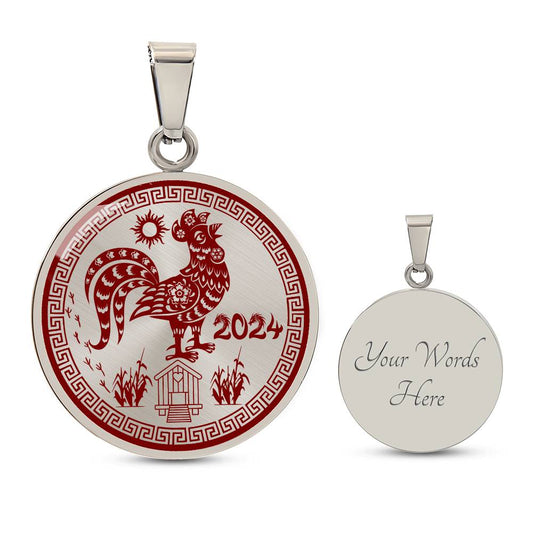 Engraved 2024 Silver Rooster Necklace Pendant