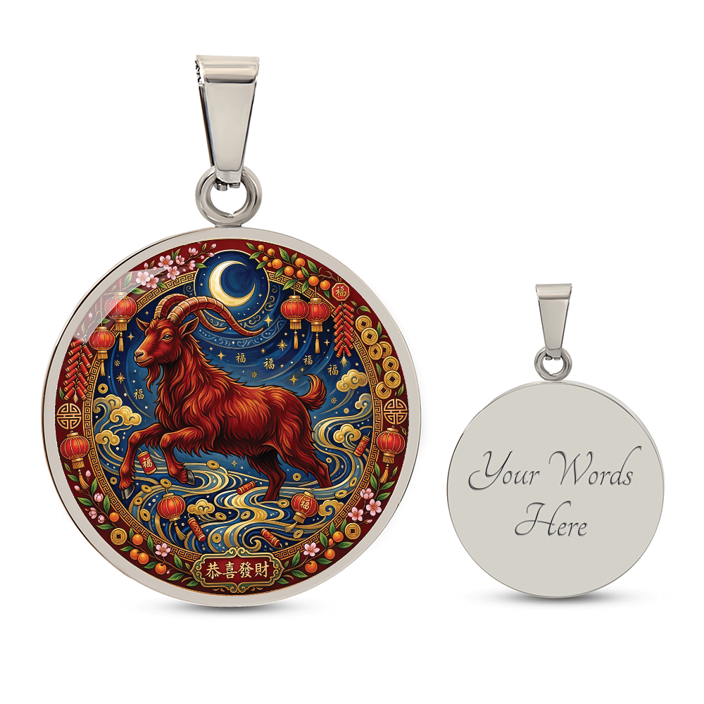 Year of The Goat Necklace - Chinese Zodiac Animal Charm Pendant Jewelry