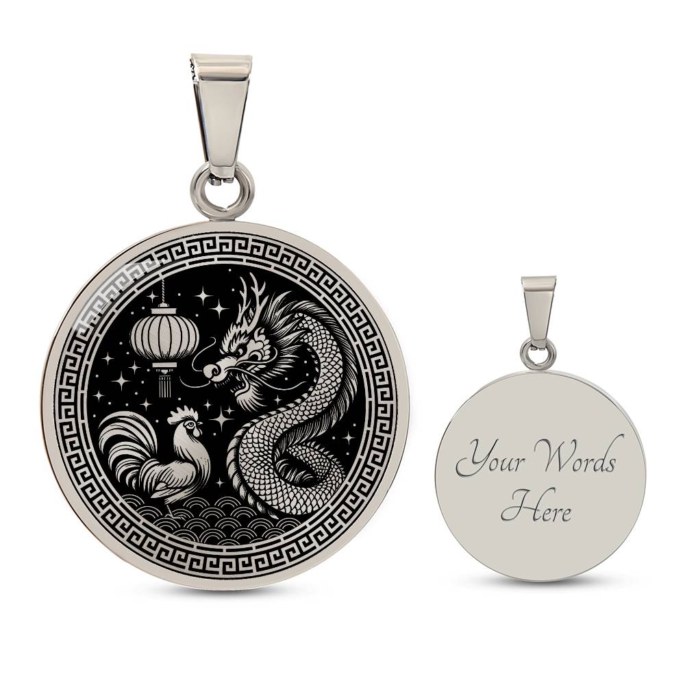 An Elegant silver pendant featuring a Year of the Rooster and Year of The Dragon Necklace in silver and black. This jewelry offers personalization with an engraving option for a name.