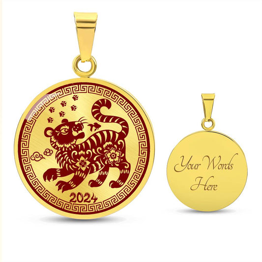 Engraved 2024 Gold Tiger Necklace