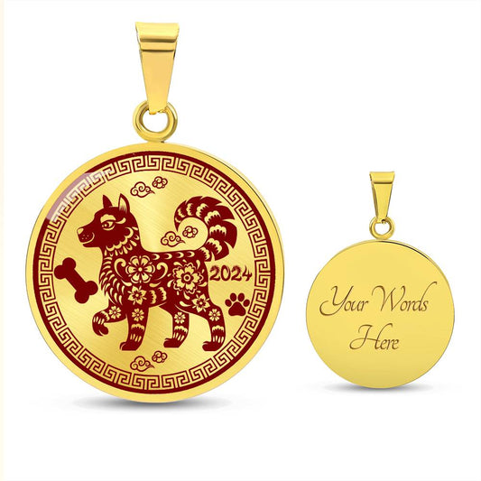 Gold Engraved Dog Necklace