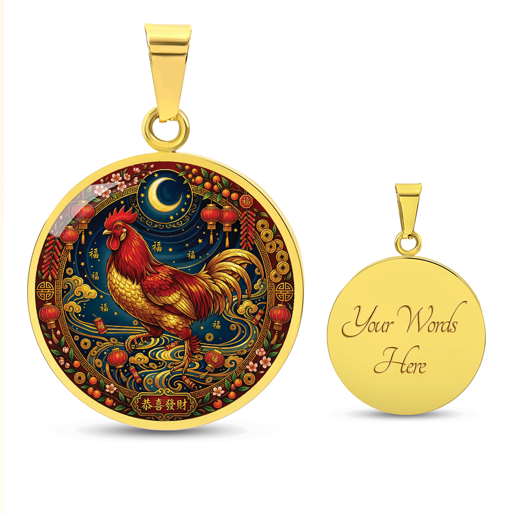 Year of The Rooster Necklace - Chinese Zodiac Animal Charm Pendant Jewelry