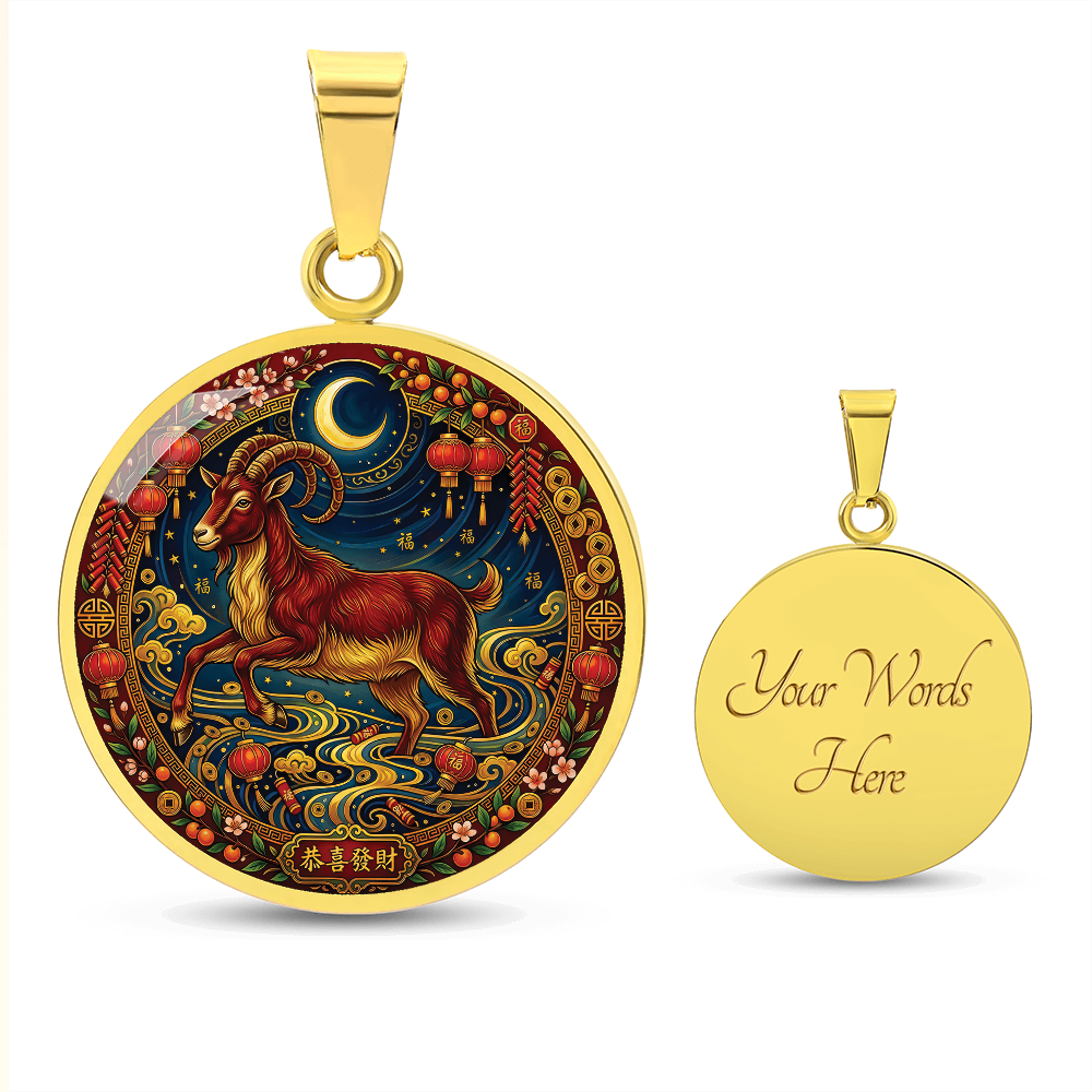 Year of The Goat Necklace - Chinese Zodiac Animal Charm Pendant Jewelry