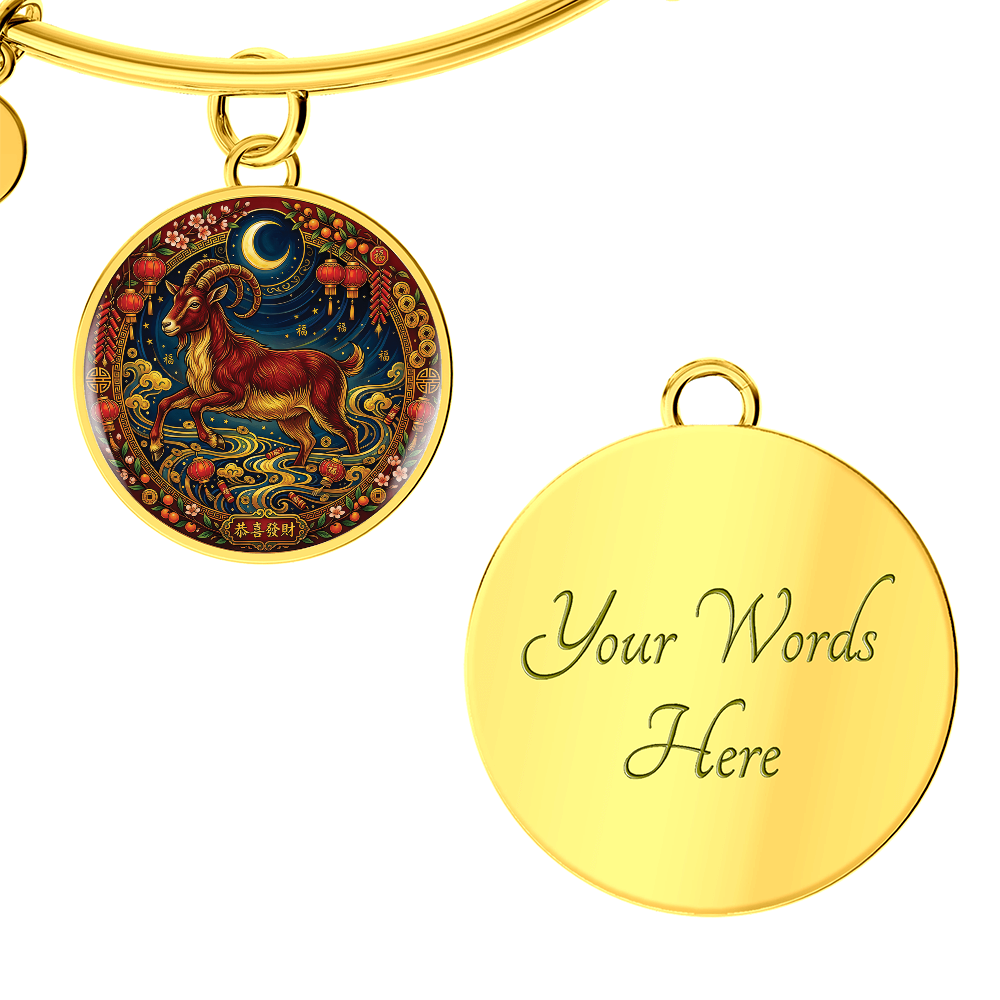Year of The Goat Bracelet - Chinese Zodiac Animal Charm Pendant Jewelry
