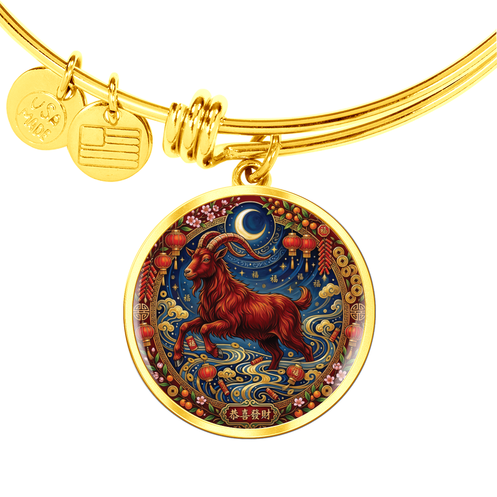 Year of The Goat Bracelet - Chinese Zodiac Animal Charm Pendant Jewelry