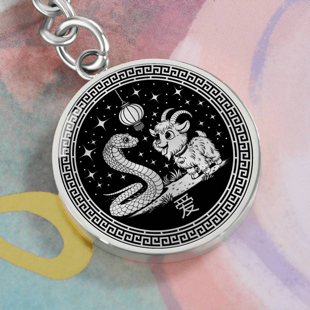 Goat and Snake Keychain