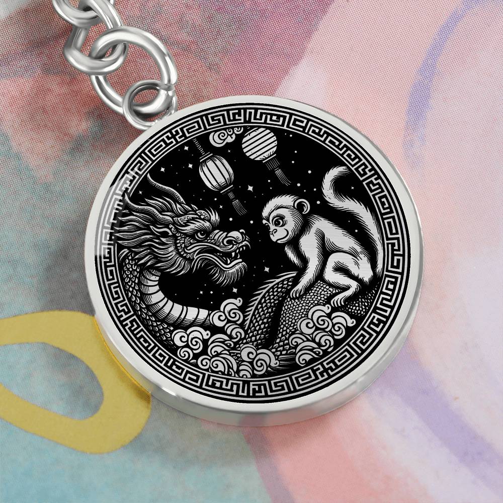 Year of The Monkey and Dragon Keychain