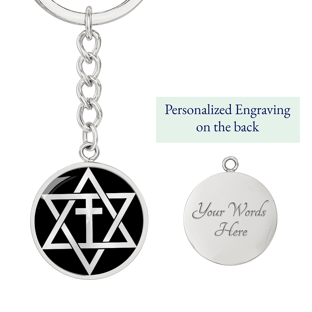 Magen Cross Keychain, Meaningful Symbol of Faith & Heritage