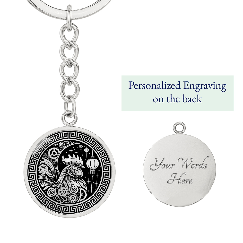 Rooster Keychain - Chinese Zodiac Charm Pendant Jewelry