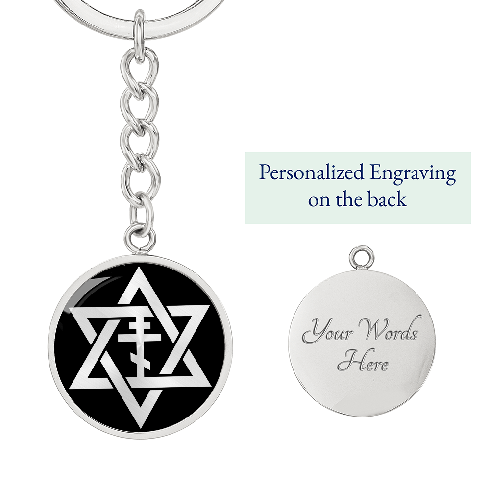 Star of David & Orthodox Cross Keychain