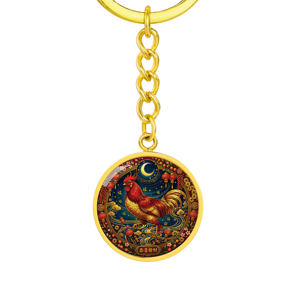 Year of The Rooster Keychain - Chinese Zodiac Animal Charm Pendant Jewelry