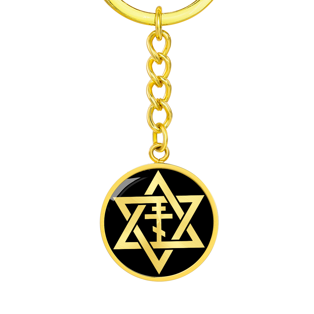 Star of David & Orthodox Cross Keychain