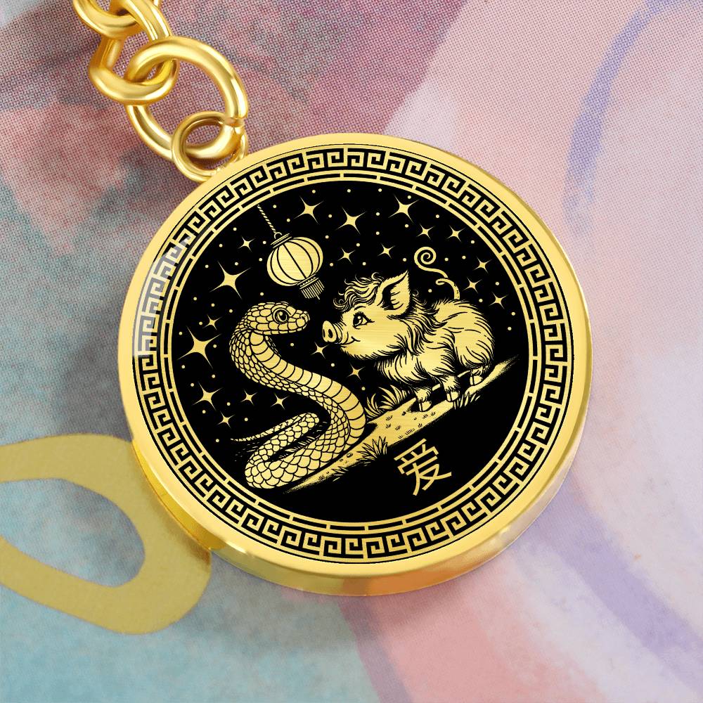 Pig and Snake Keychain