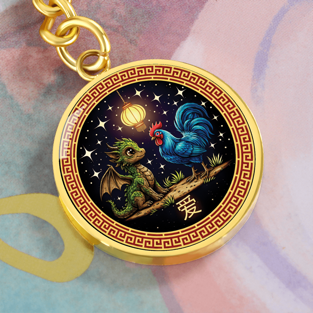 Rooster & Dragon Keychain - Chinese Zodiac Pendant Jewelry