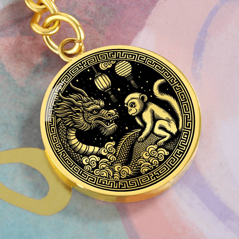 Year of The Monkey and Dragon Keychain