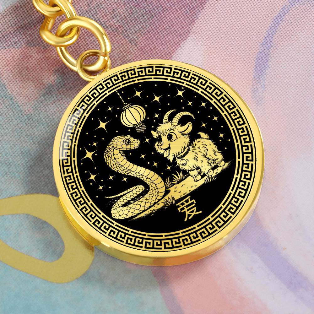 Goat and Snake Keychain