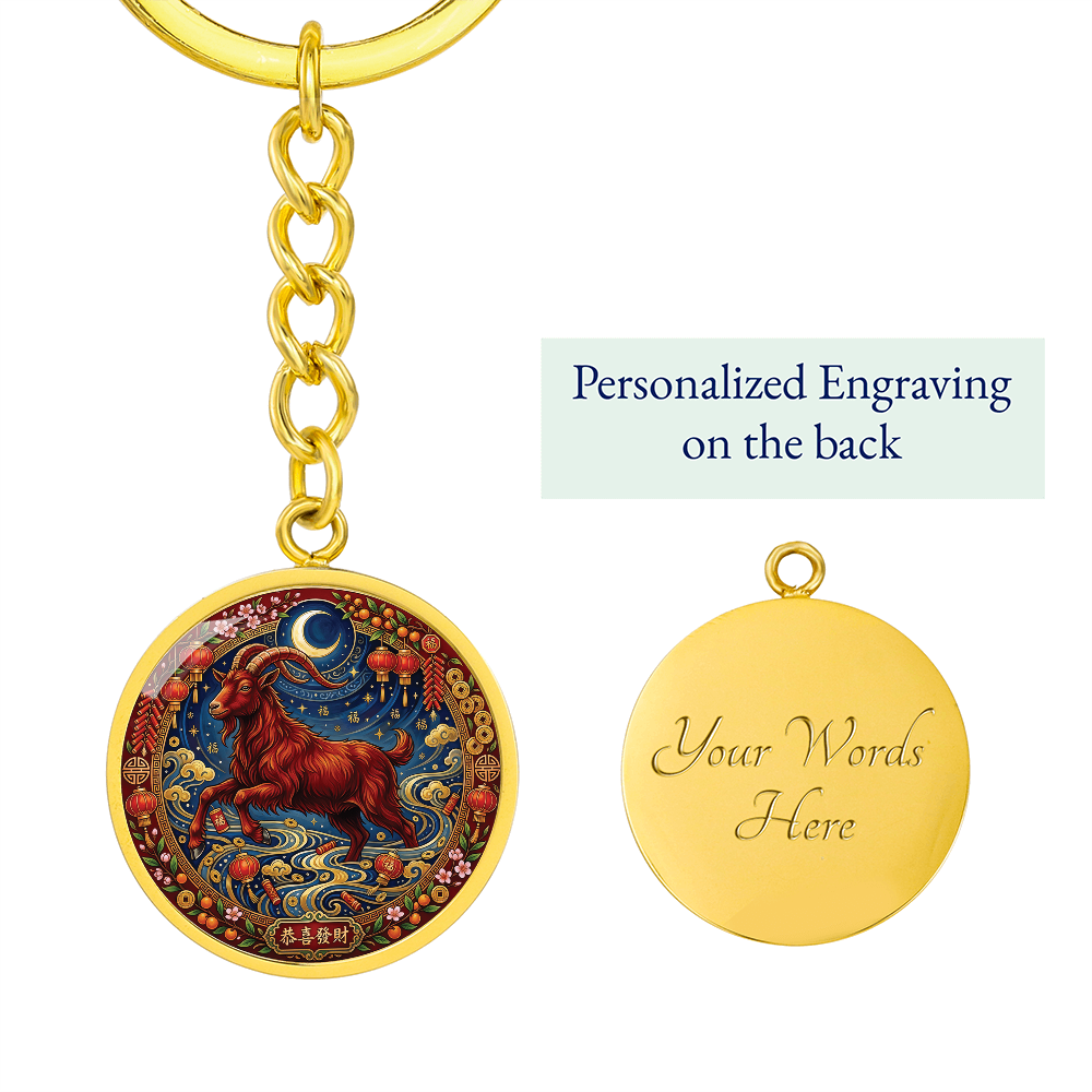 Year of The Goat Keychain - Chinese Zodiac Animal Charm Pendant Jewelry