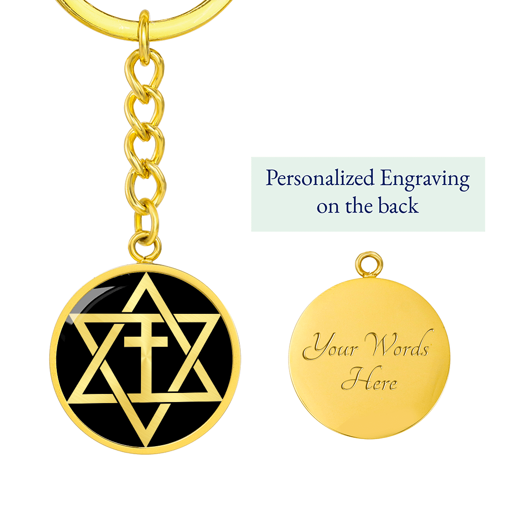 Magen Cross Keychain, Meaningful Symbol of Faith & Heritage